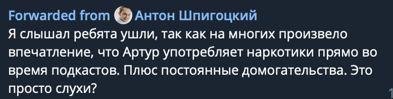 Вопрос о курении и наркотиках